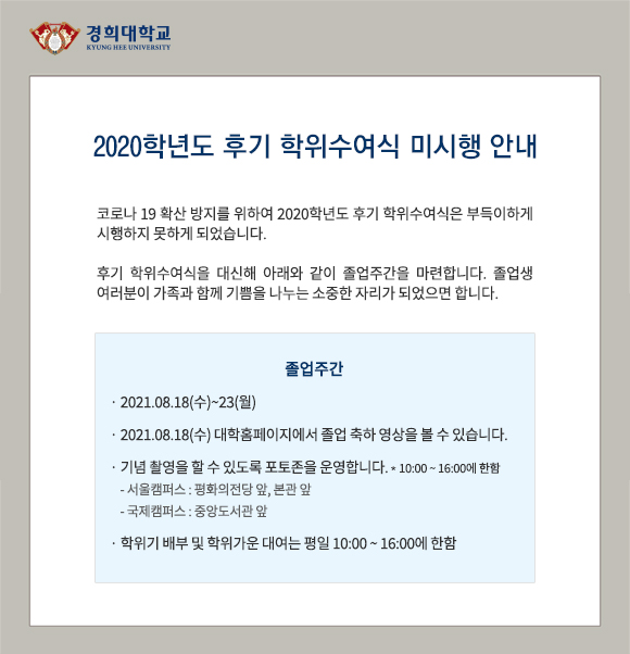 공지사항.jpg